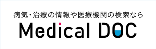 身近でやさしい医療メディア Medical DOC さいたま市浦和区でおすすめの内視鏡検査6医院